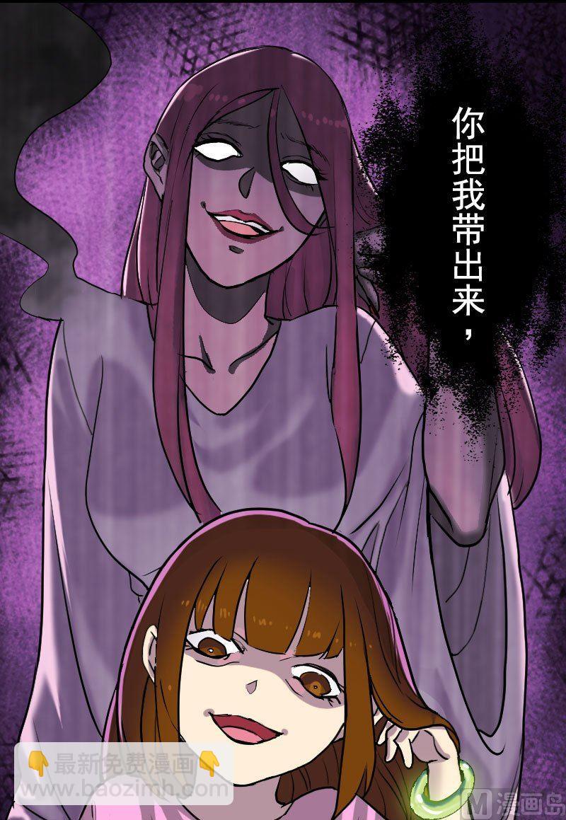 番外 无处可逃9