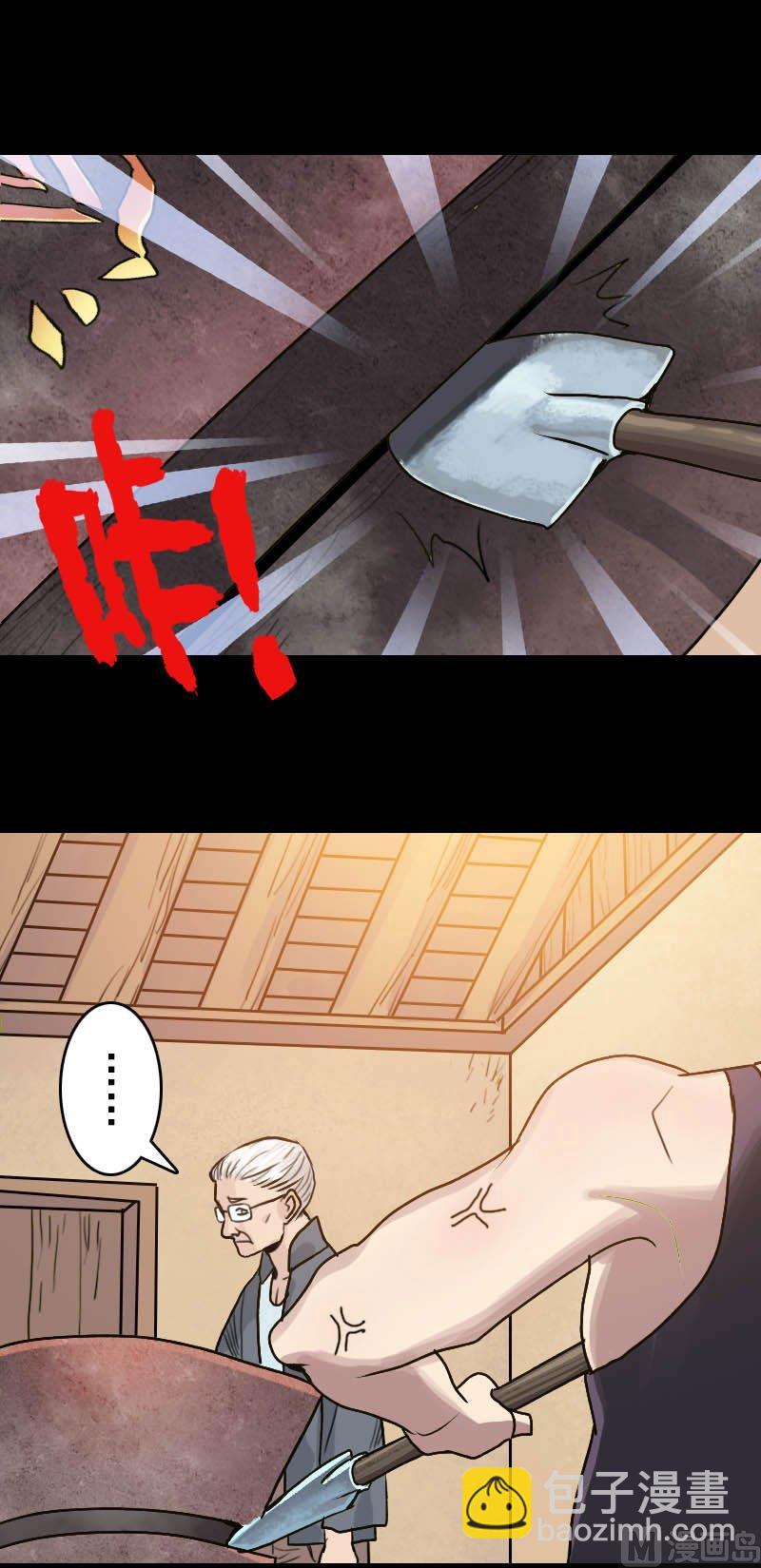 第2话 异样灵柩9