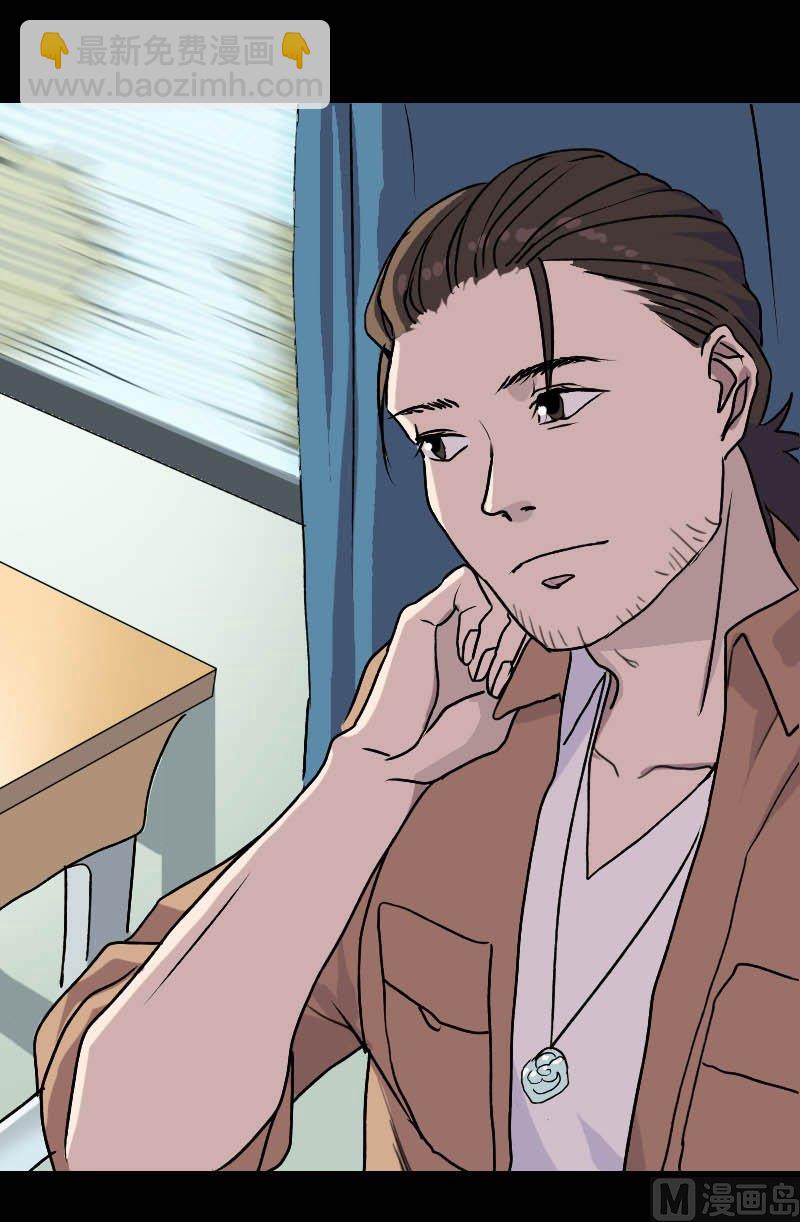 第3话 意外之财11