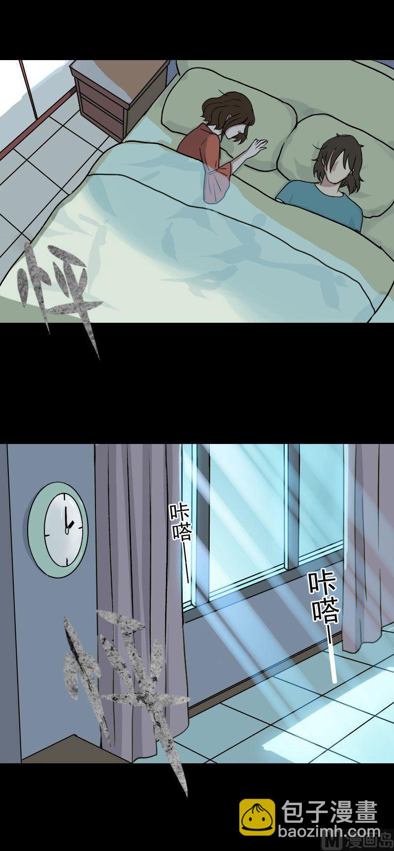 第5话 不见了10