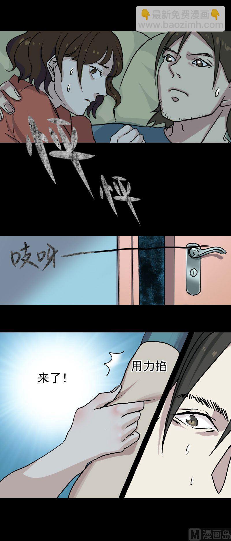 第5话 不见了11