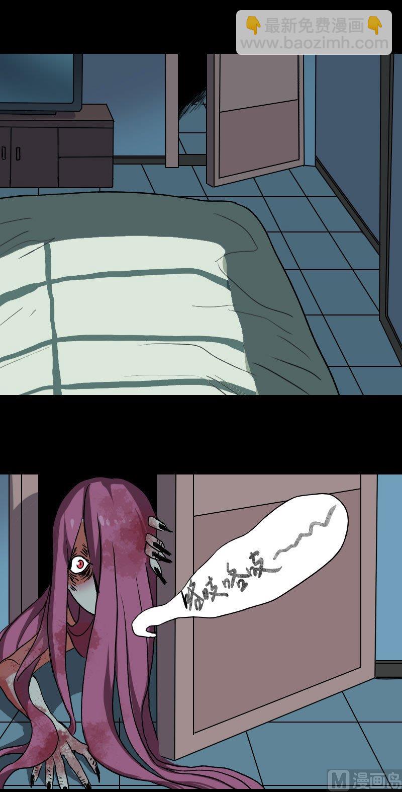 第5话 不见了12