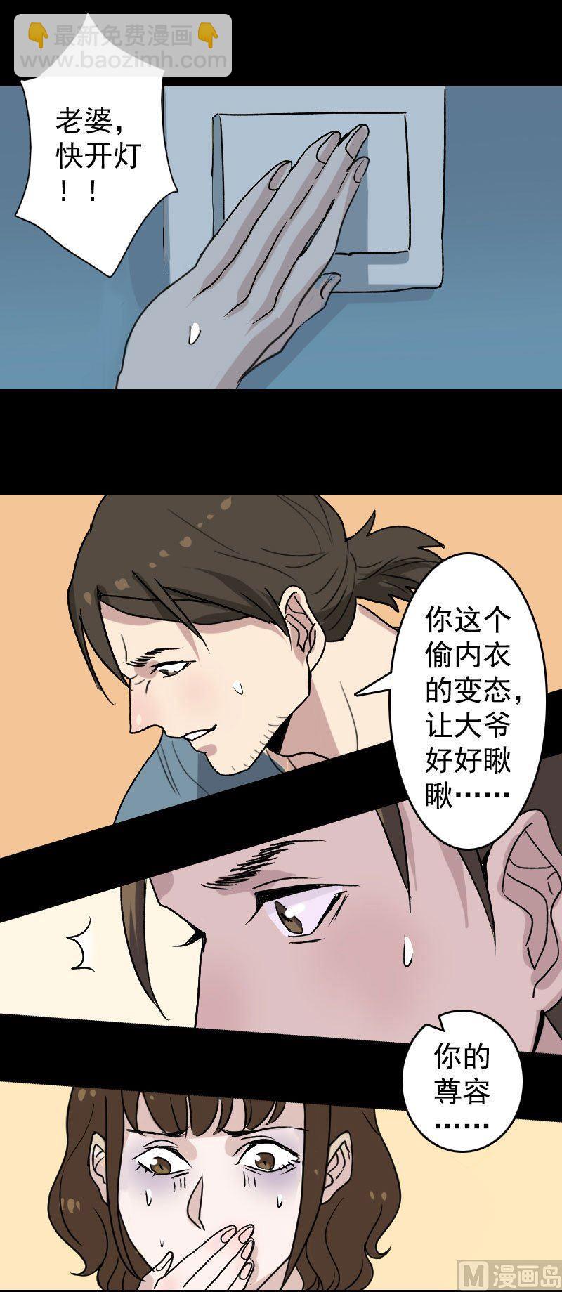 第5话 不见了15