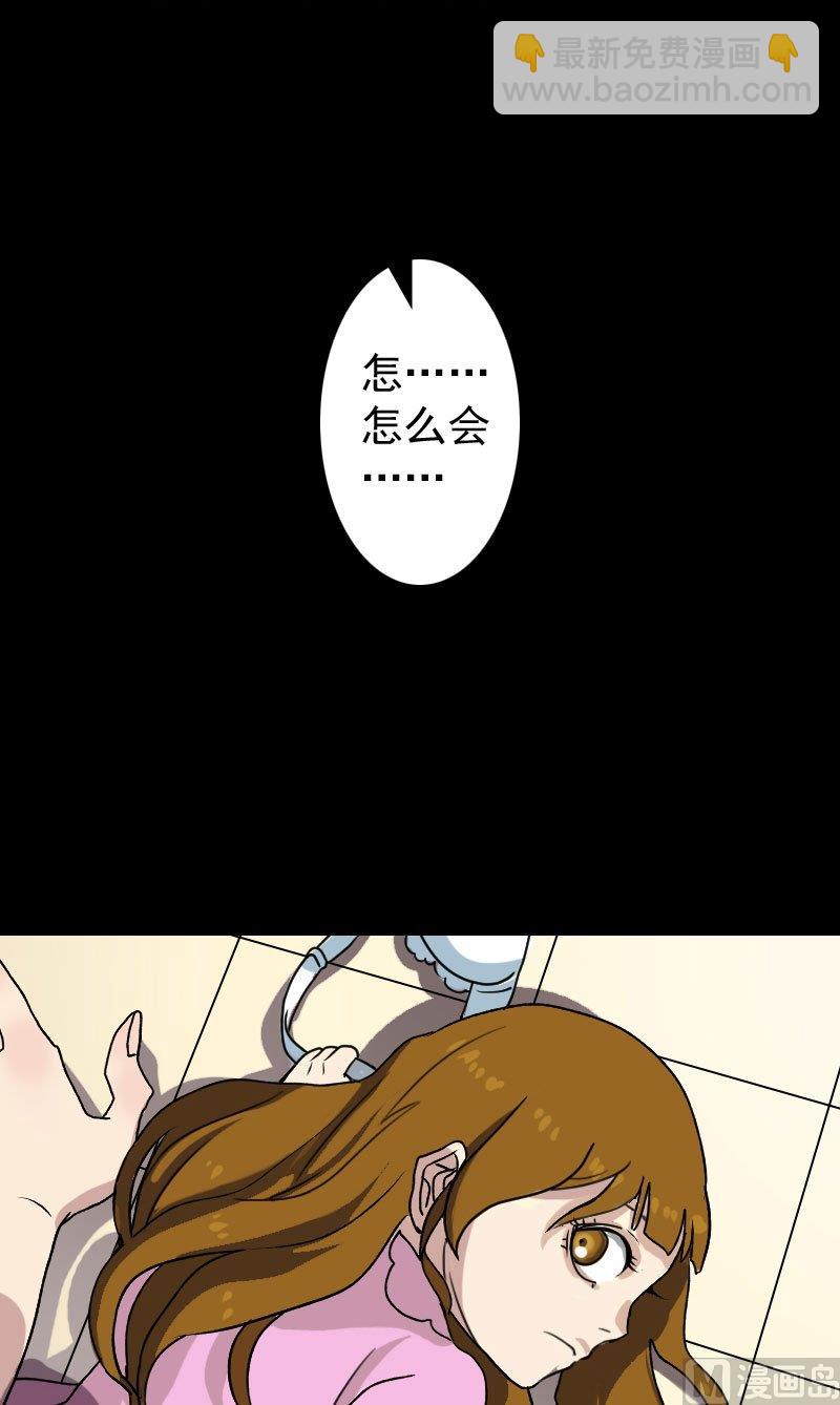 第5话 不见了16