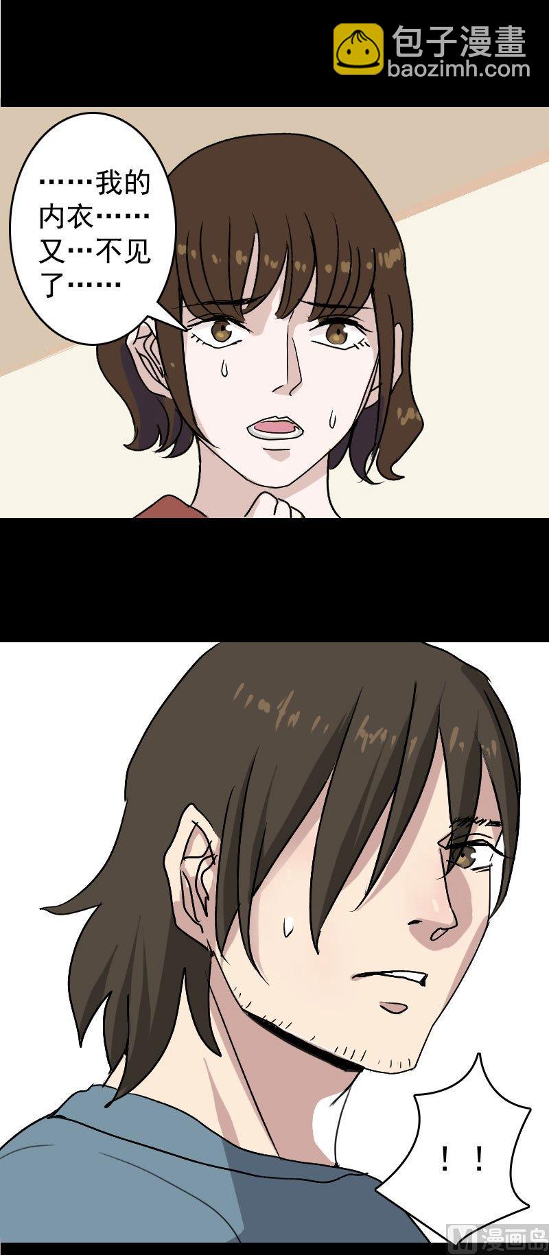 第5话 不见了4