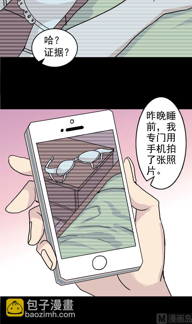第5话 不见了6