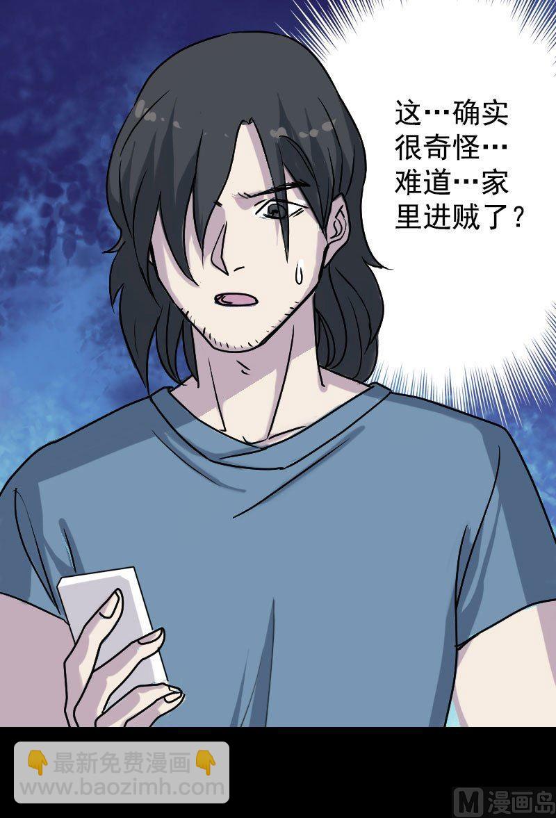 第5话 不见了8