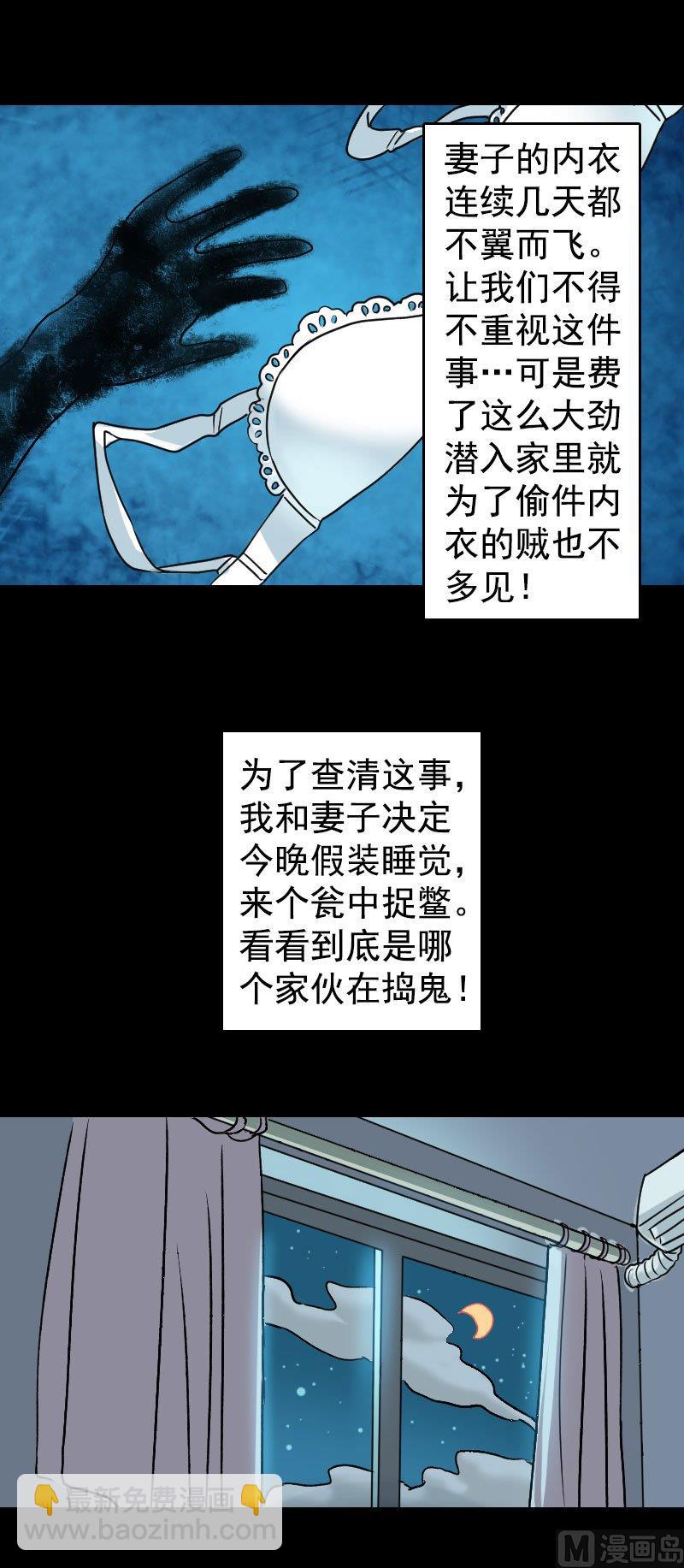 第5话 不见了9