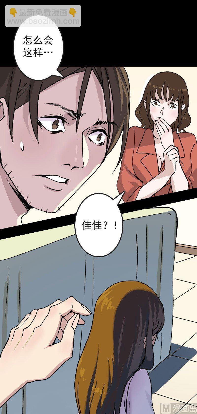 第6话 负责到底1