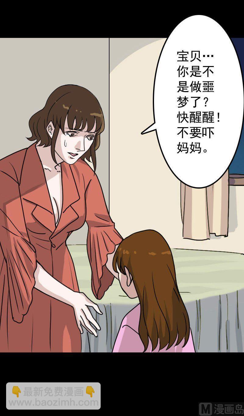 第6话 负责到底10