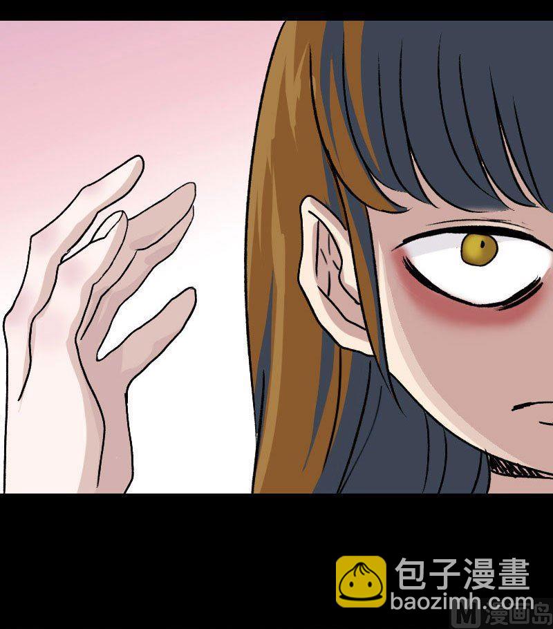 第6话 负责到底11