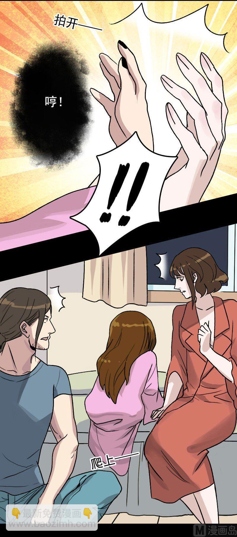第6话 负责到底12