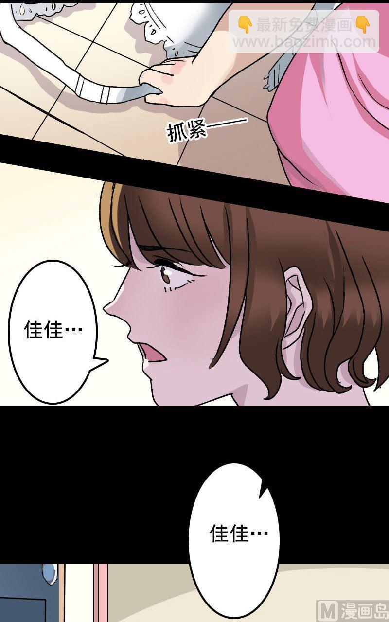 第6话 负责到底18