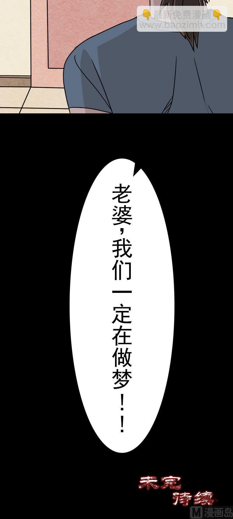第6话 负责到底23