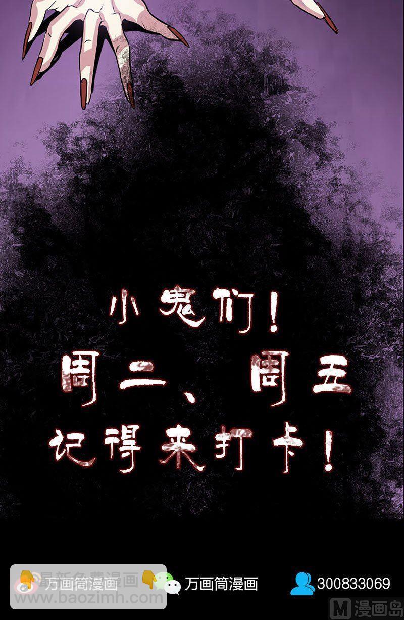 第6话 负责到底25
