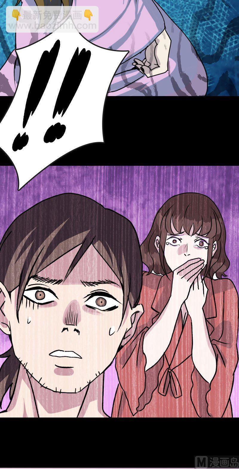 第6话 负责到底3
