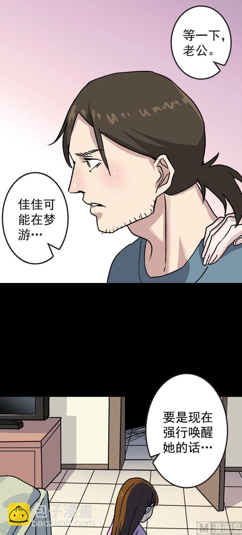 第6话 负责到底4