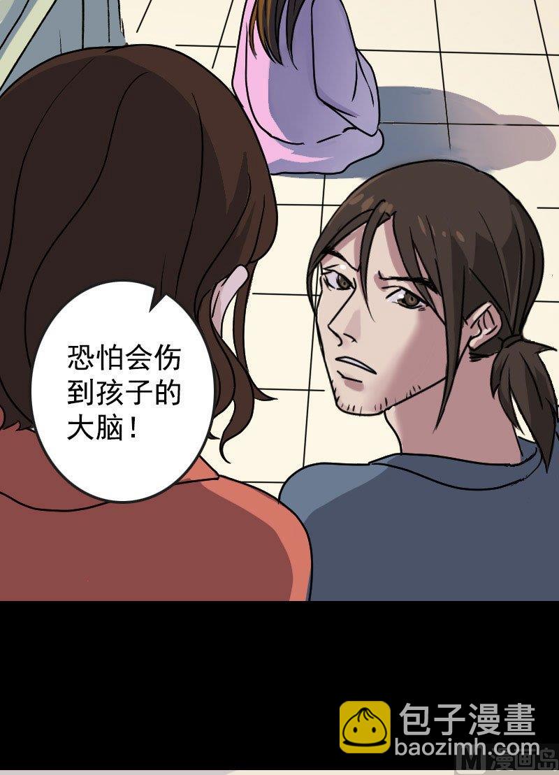 第6话 负责到底5