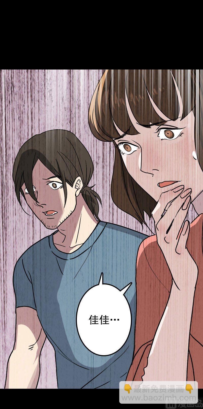 第6话 负责到底9