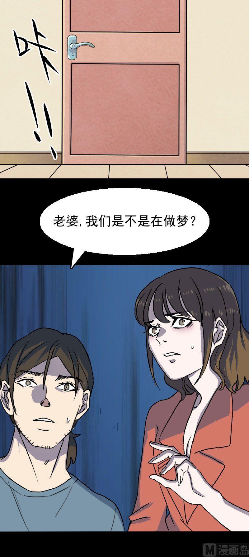 第7话 佳佳的变化1
