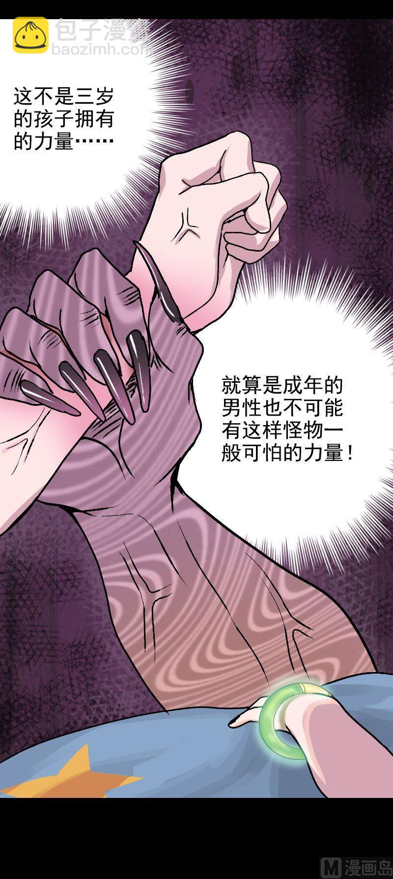 第7话 佳佳的变化18
