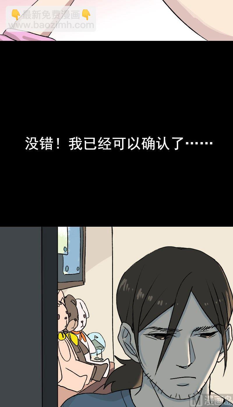 第7话 佳佳的变化20