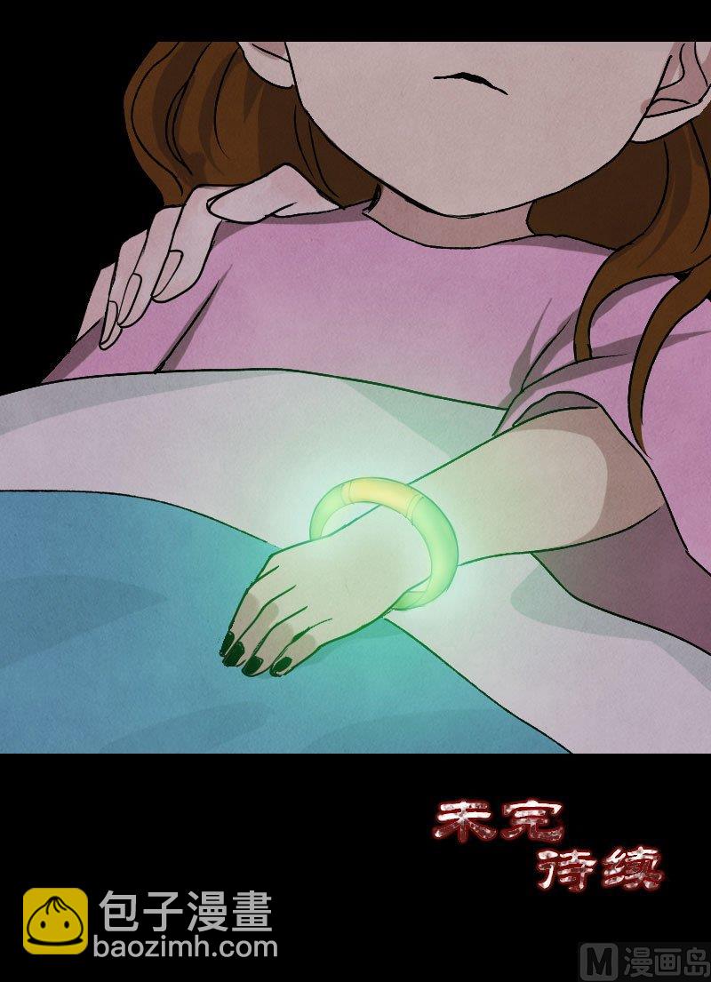 第7话 佳佳的变化23