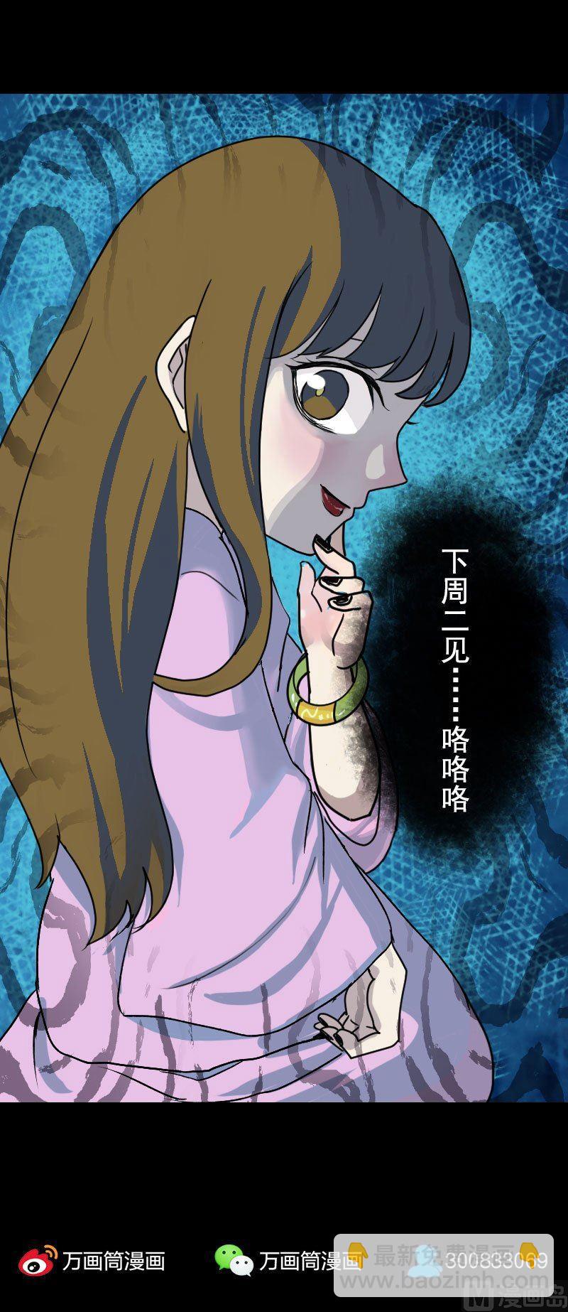 第7话 佳佳的变化24