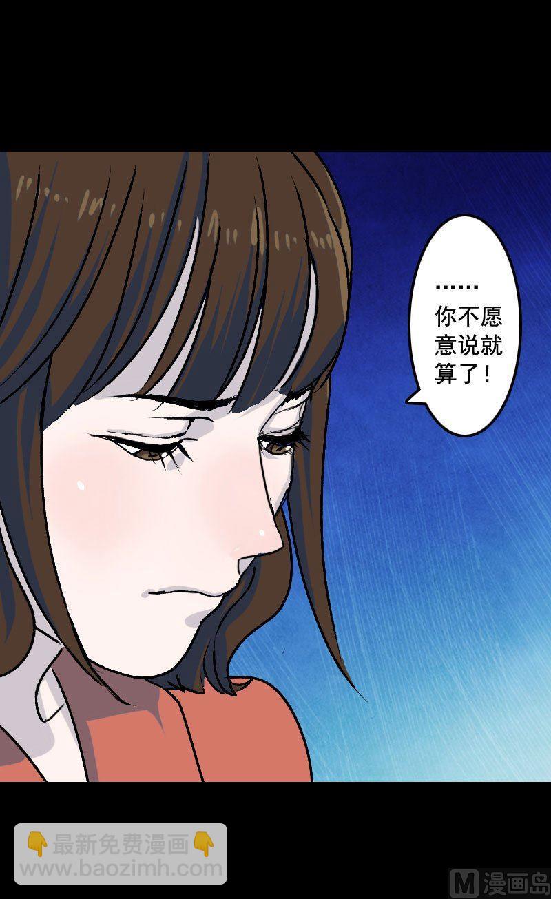 第7话 佳佳的变化5