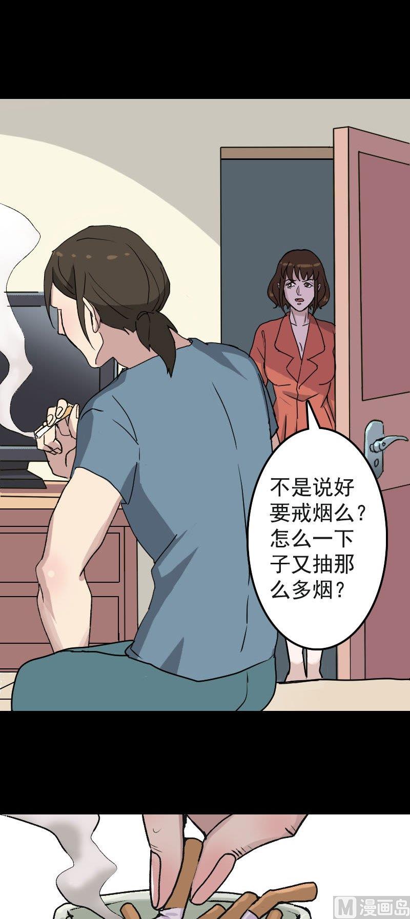 第8话 无鞋逝者1