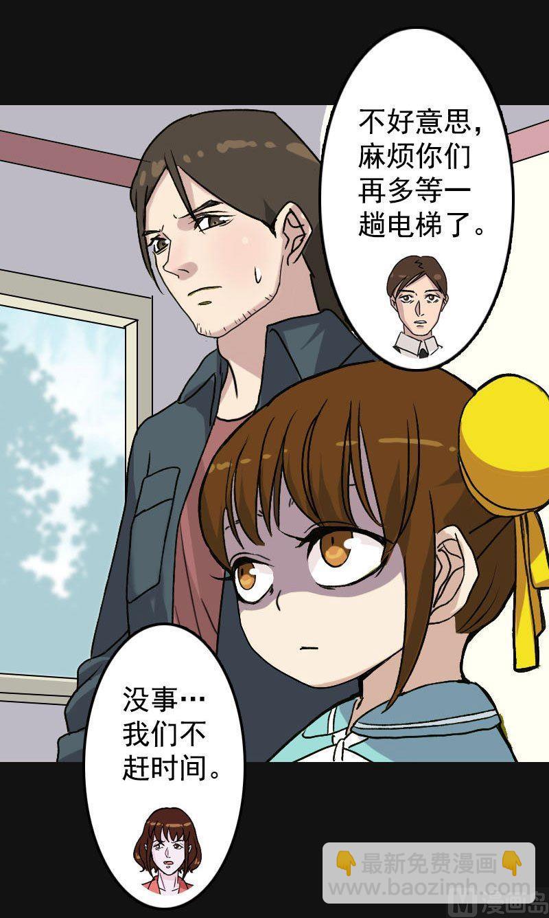 第8话 无鞋逝者11