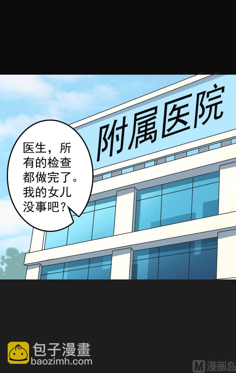 第8话 无鞋逝者16