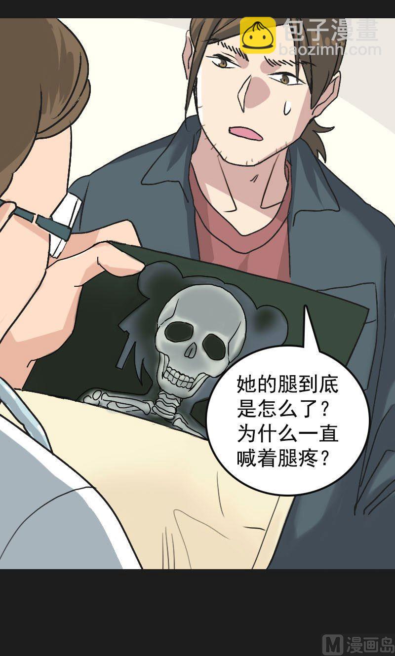 第8话 无鞋逝者17