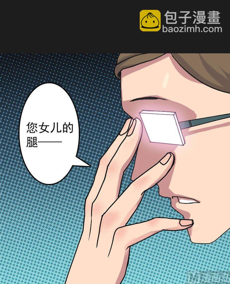 第8话 无鞋逝者19