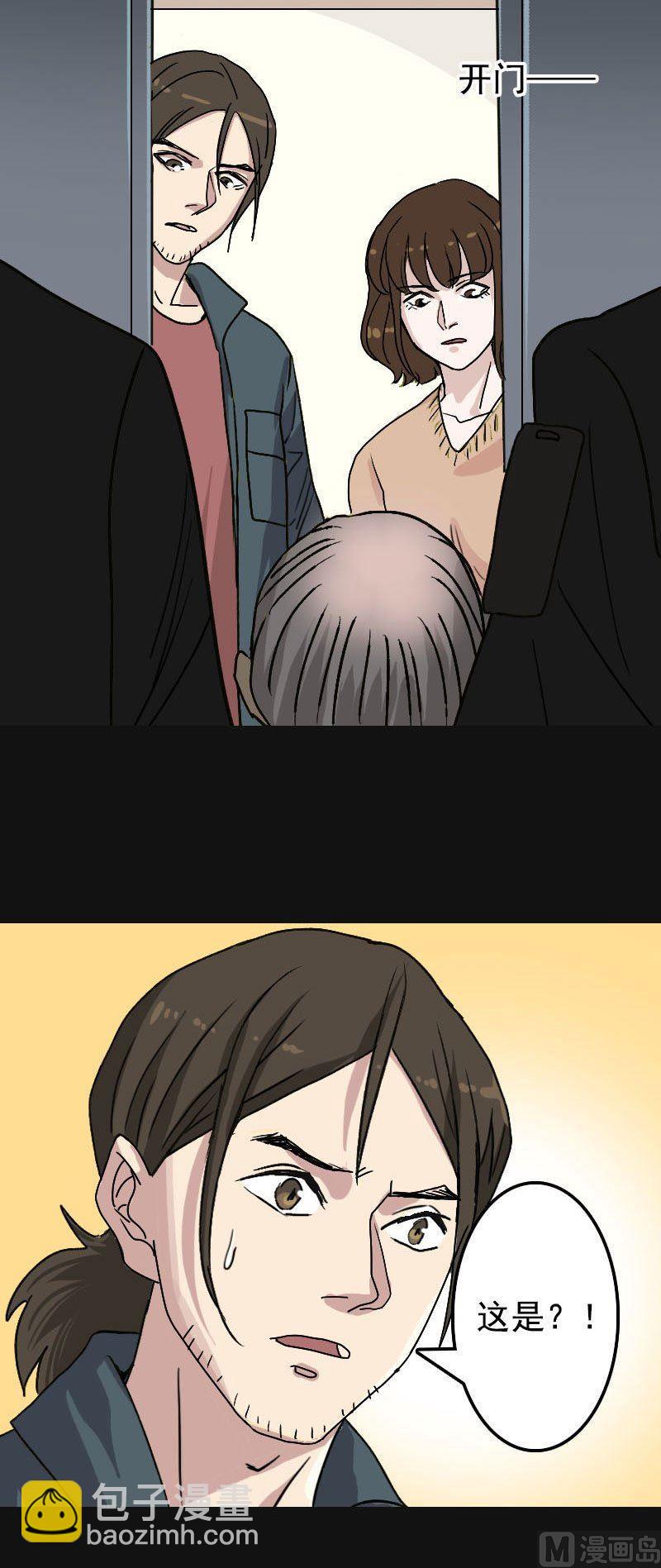 第8话 无鞋逝者8