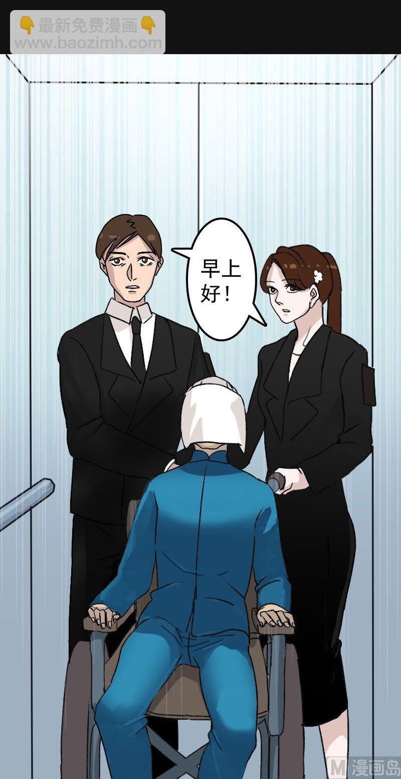 第8话 无鞋逝者9
