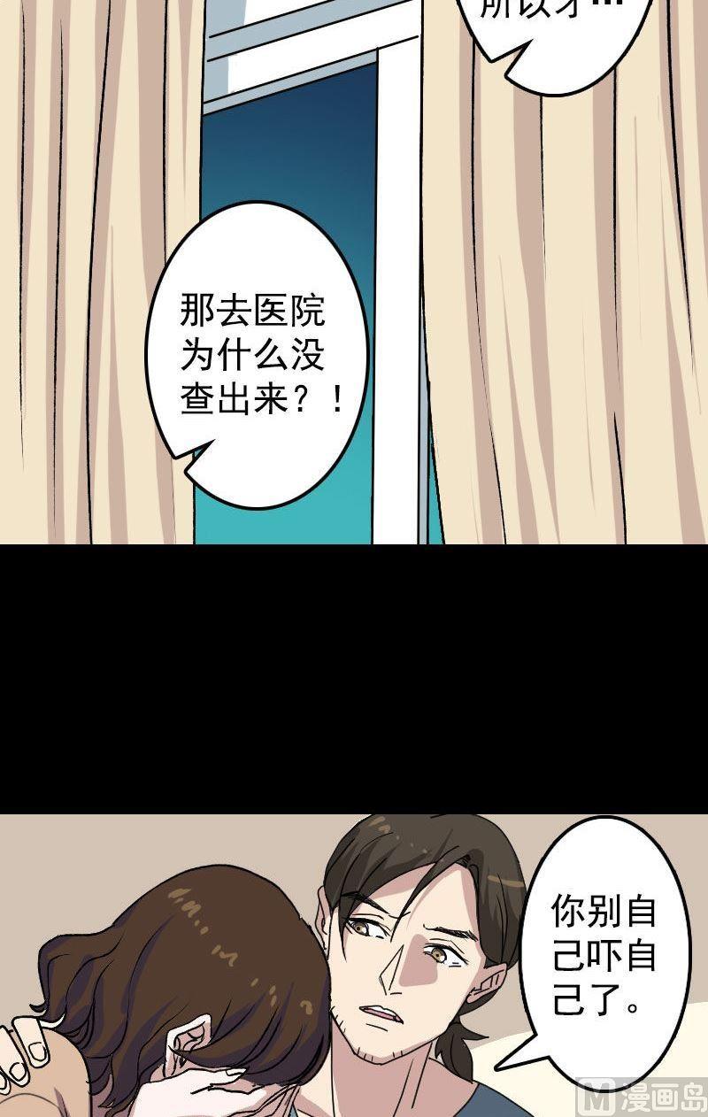 第10话 可怕的怪力1