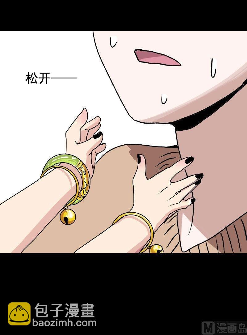 第10话 可怕的怪力12