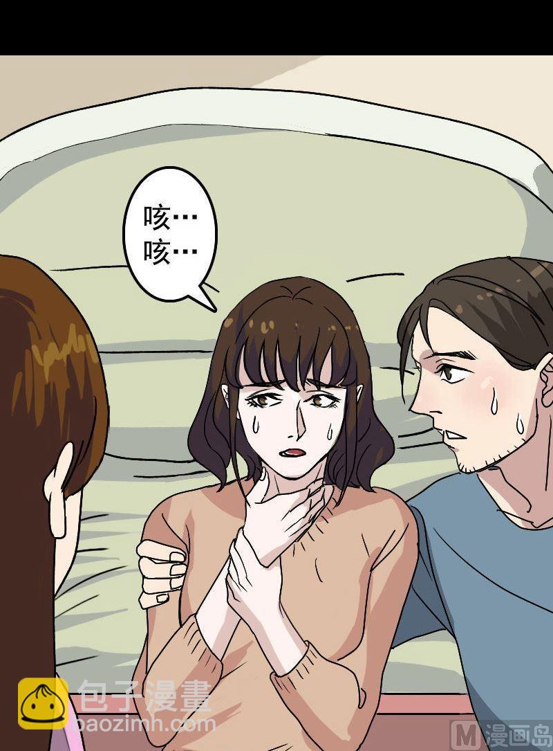 第10话 可怕的怪力13
