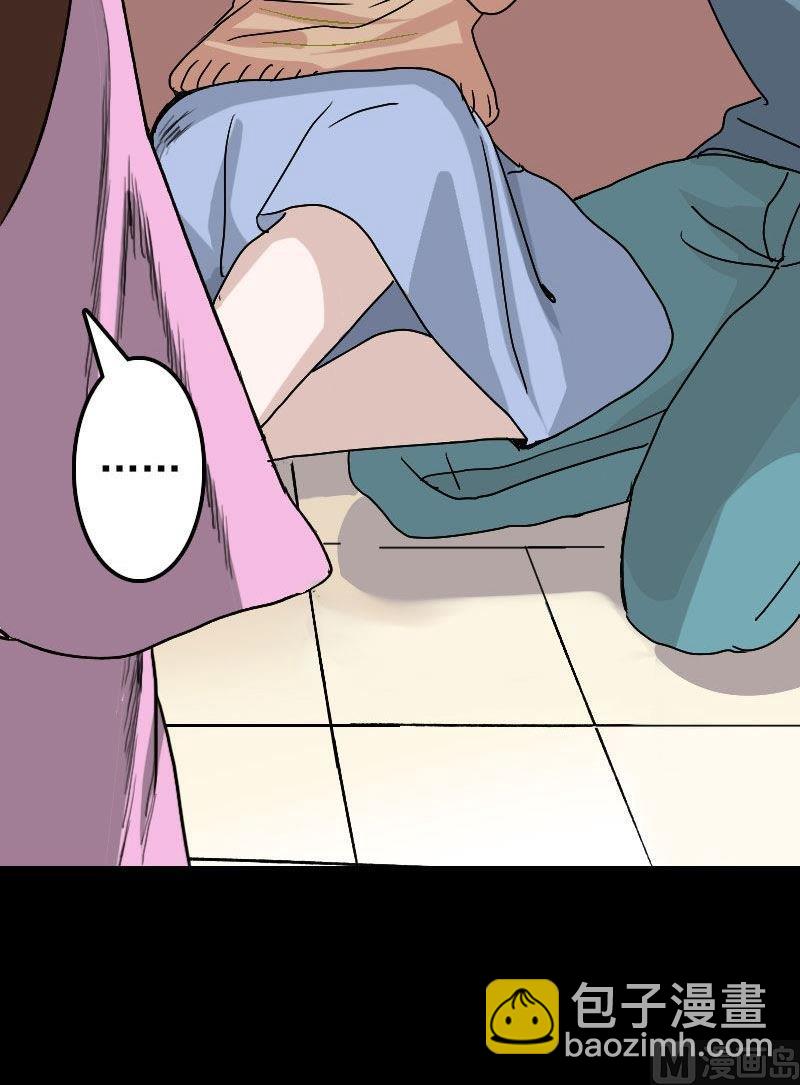 第10话 可怕的怪力14