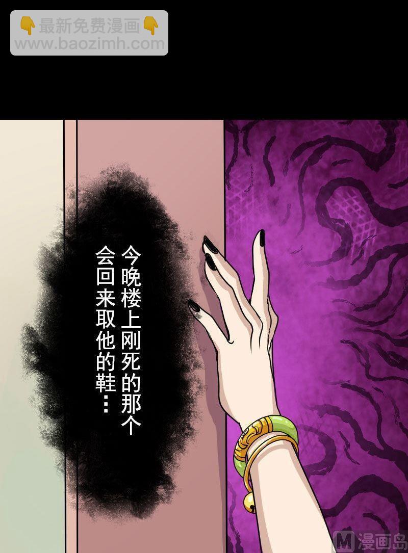 第10话 可怕的怪力19