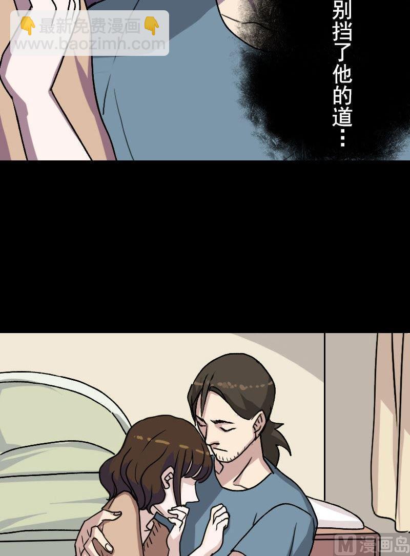 第10话 可怕的怪力21
