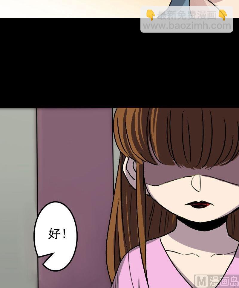 第10话 可怕的怪力26