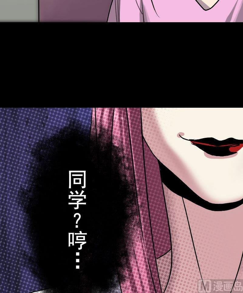 第10话 可怕的怪力27