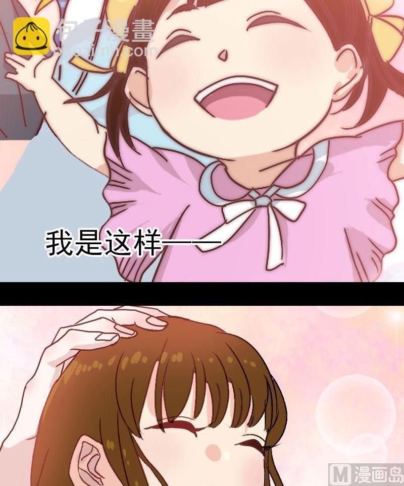 第10话 可怕的怪力29