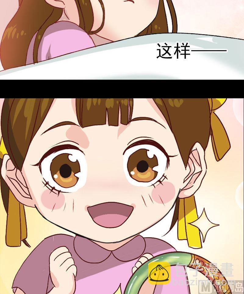 第10话 可怕的怪力30