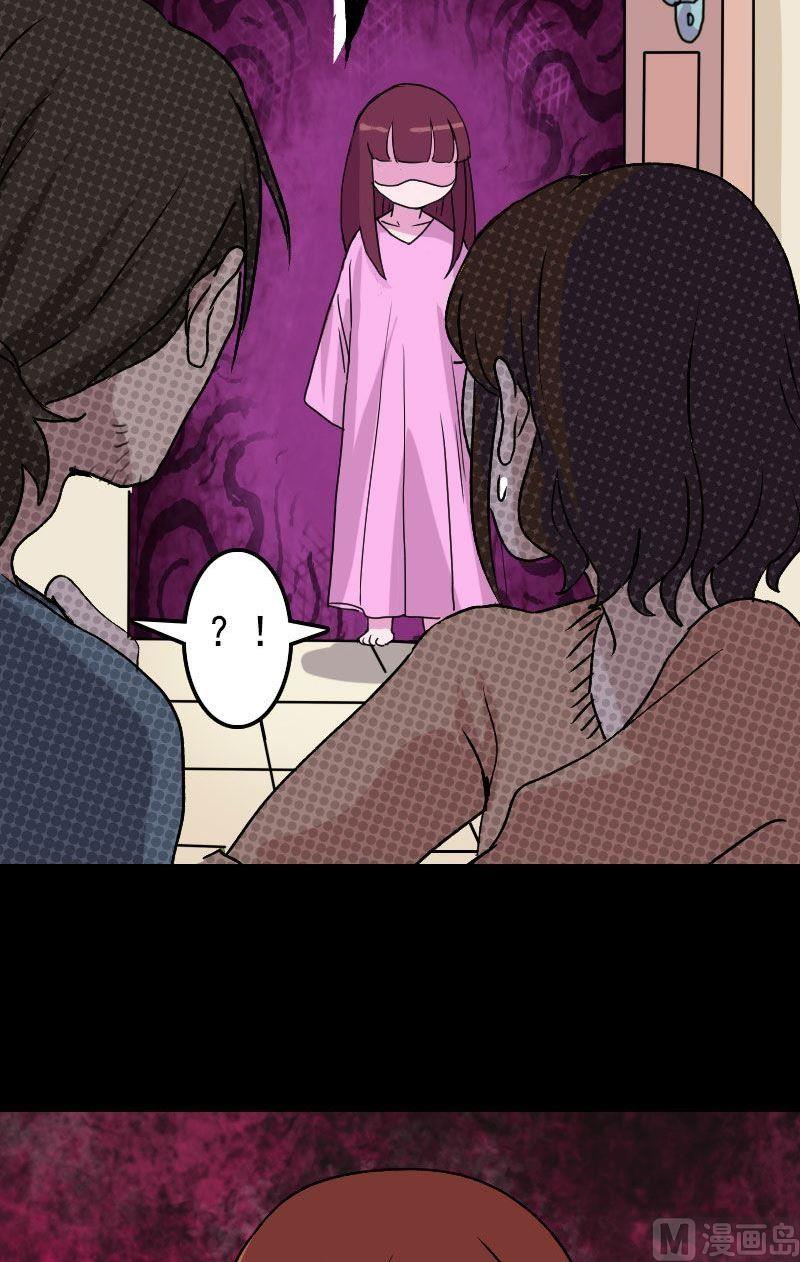第10话 可怕的怪力4