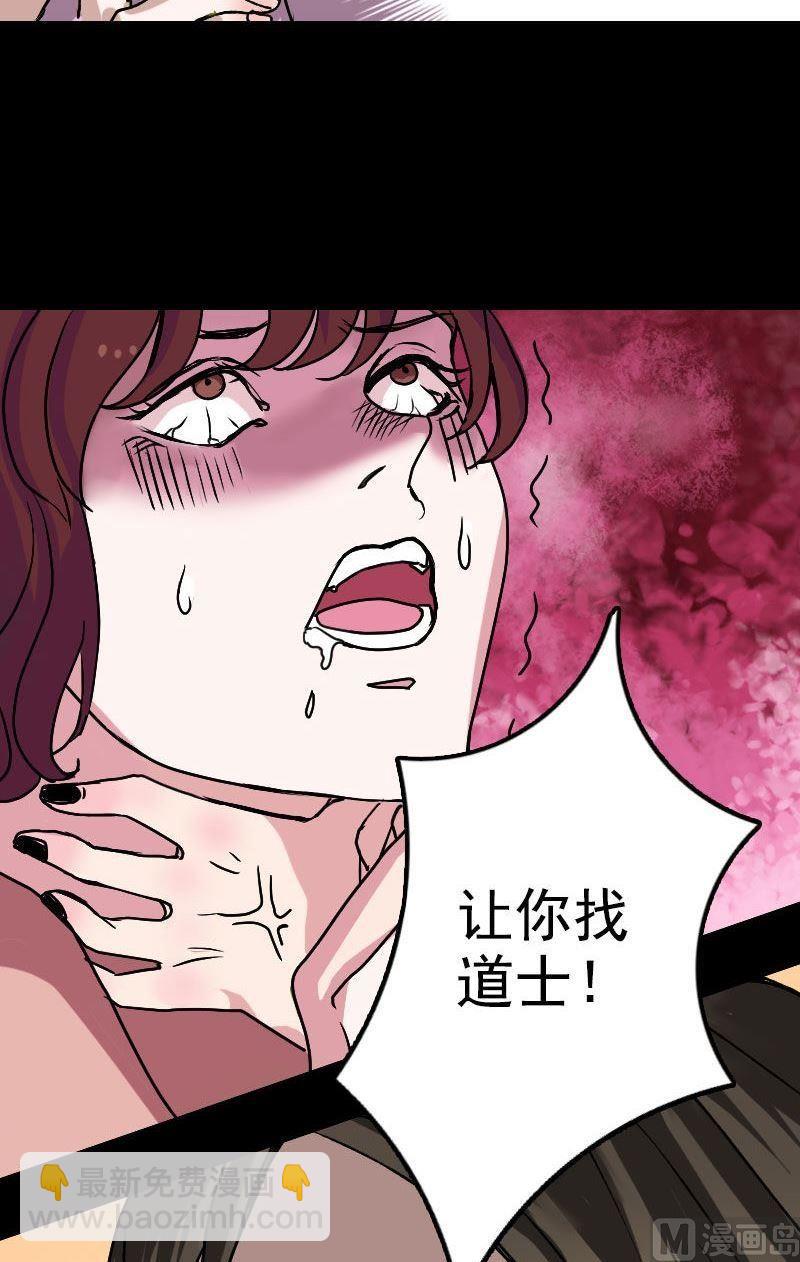 第10话 可怕的怪力9