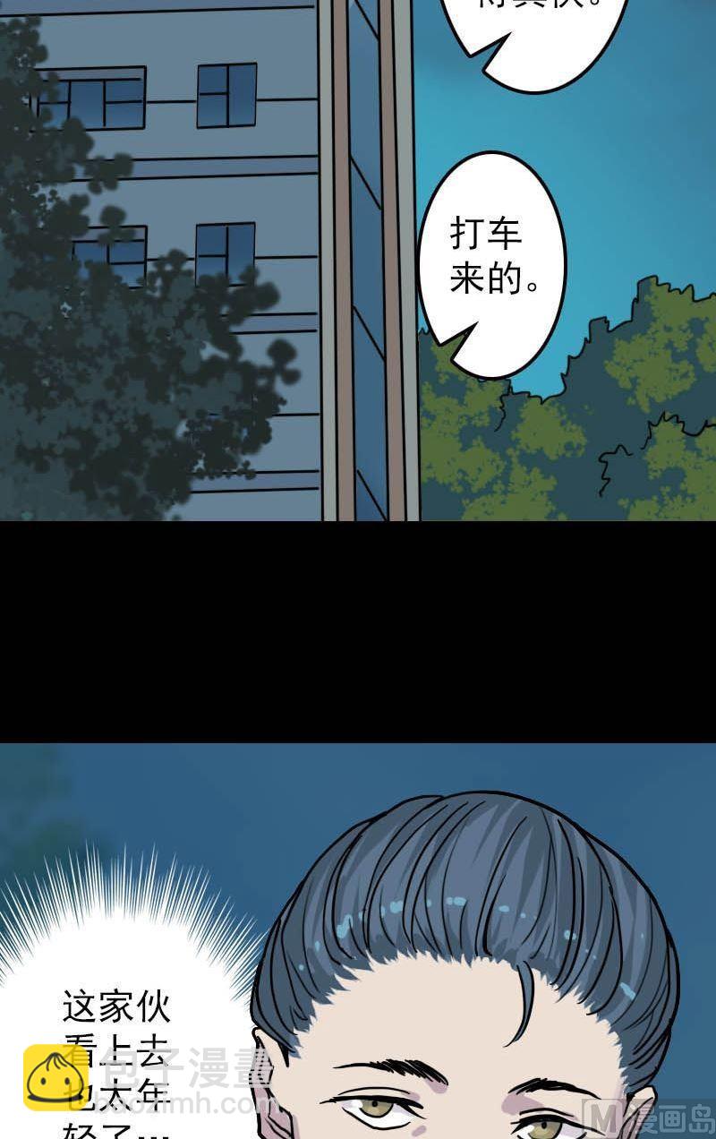 第11话 不太靠谱1