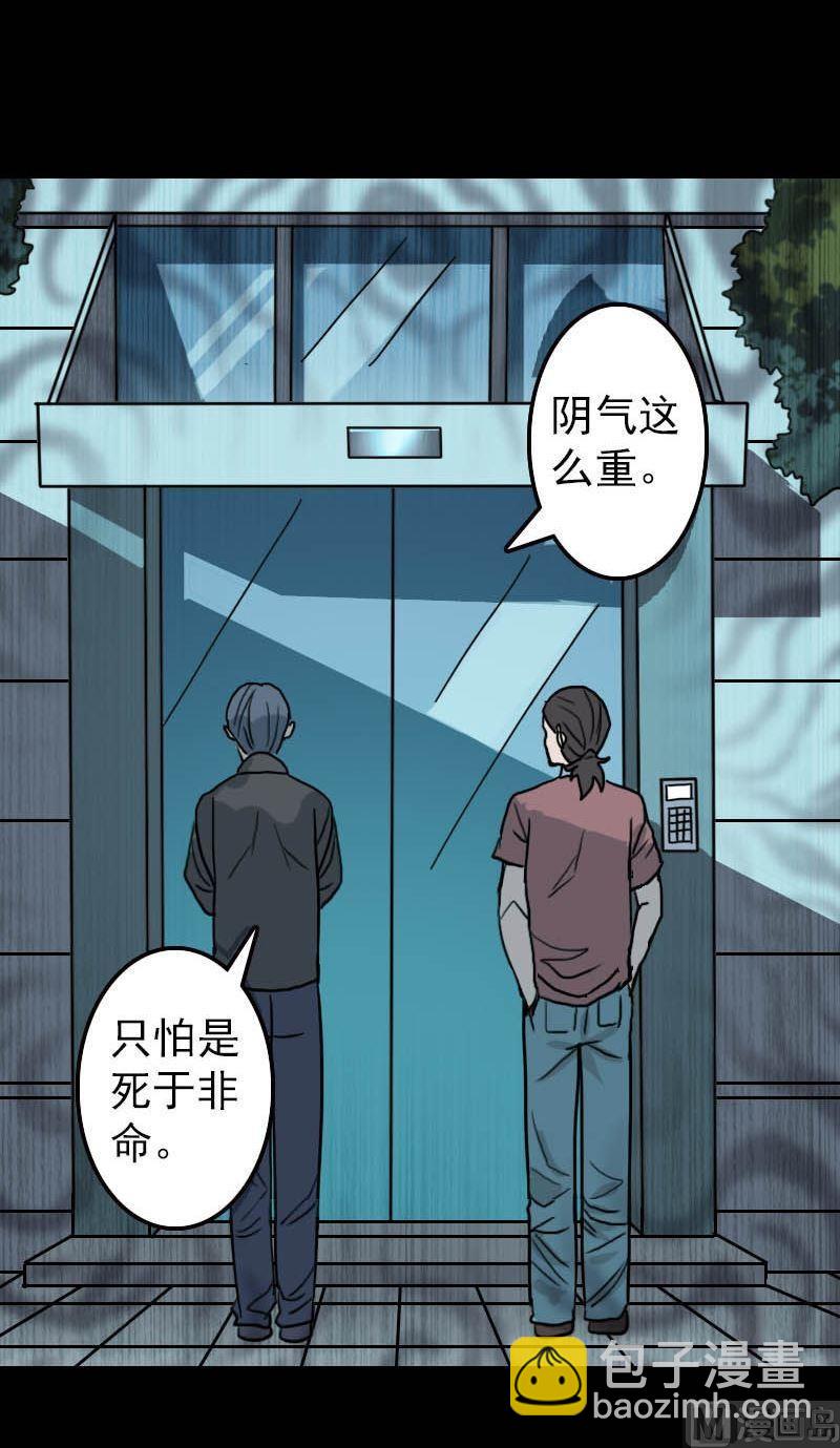 第11话 不太靠谱19